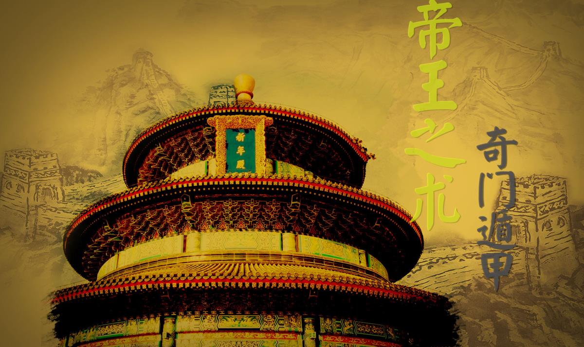 ƽڹʰ̳֮Ϻⷨ