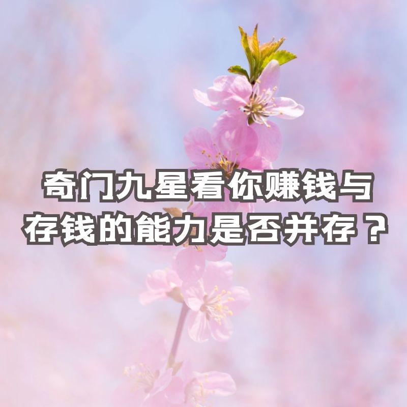 Ŷݼ֪ʶ | žǿ׬ǮǮǷ񲢴棿