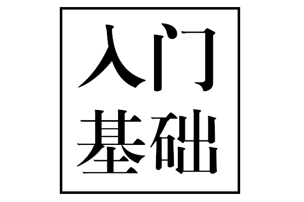 ص | Ŷݼѧϰر֪ʶҪʵսܽ