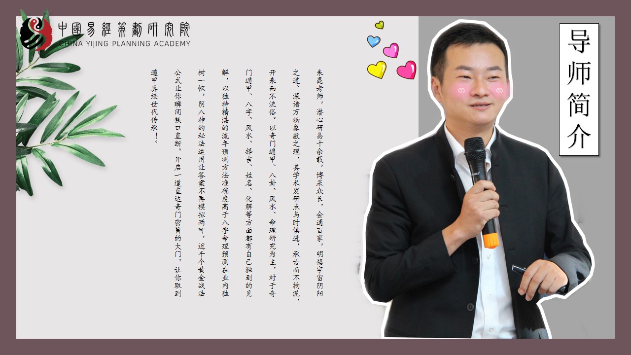 11¿| ʦŶݼ׳ֻʵսں