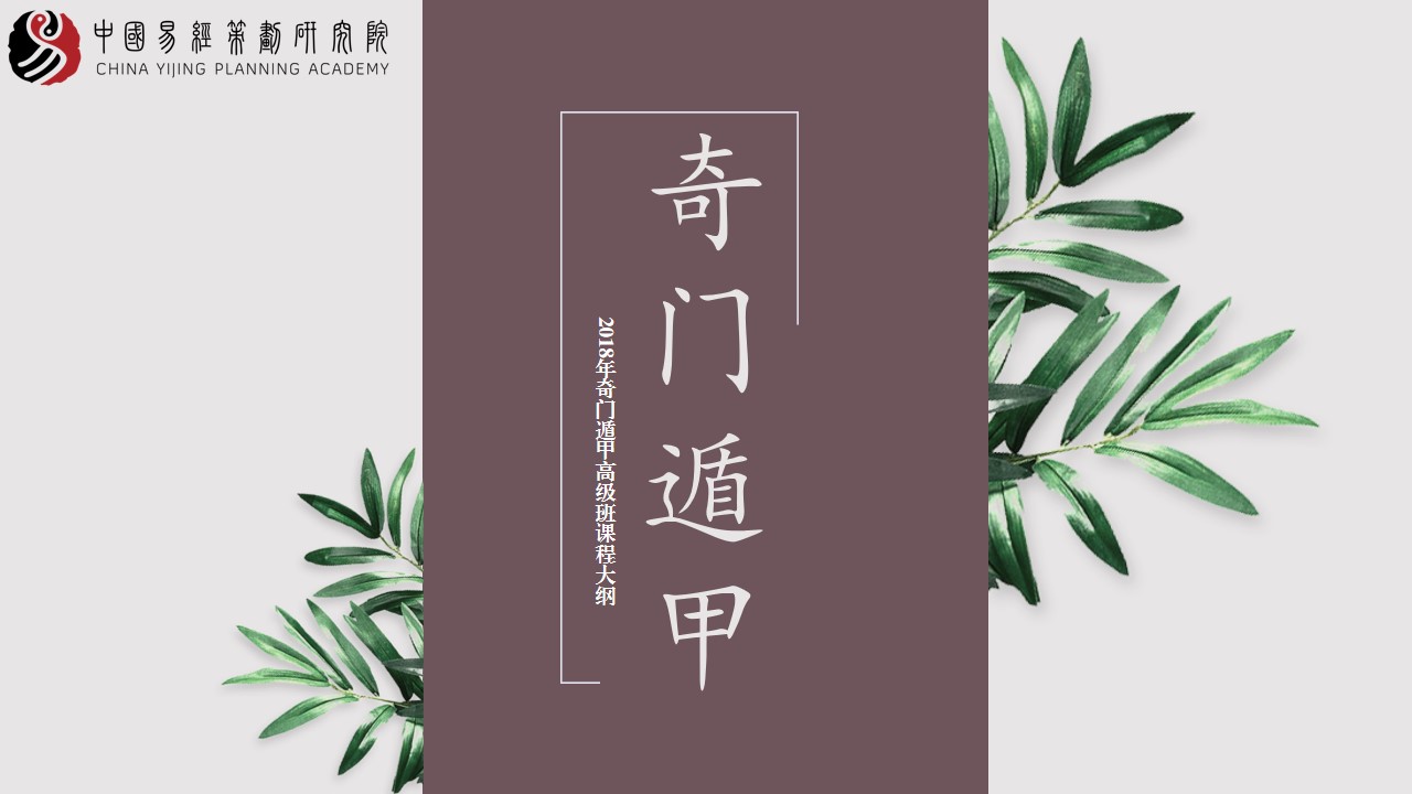 ʦŶݼ׿γ̽ѧݡй׾߻оԺ