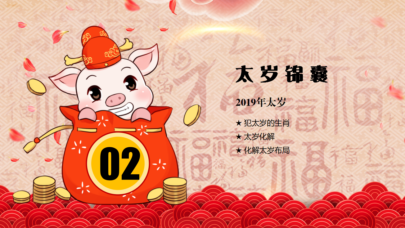 Ŷݼ | 2019껯̫Ļ;ŹвƷˮ