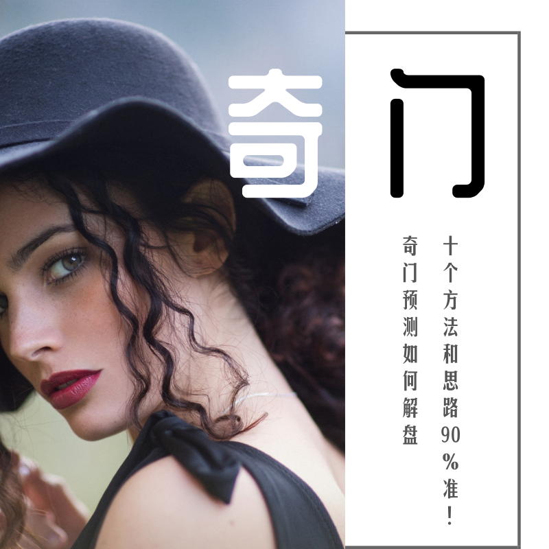 Ŷݼ | Ԥνʮ˼·90%׼