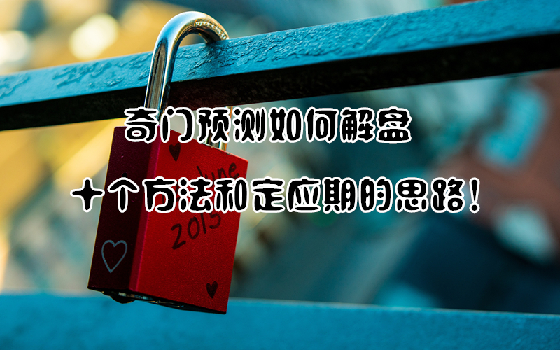 Ŷݼ | ԤνʮͶӦڵ˼·