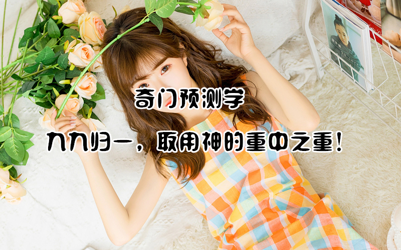 Ŷݼ | ԤѧеľžŹһȡ֮أ