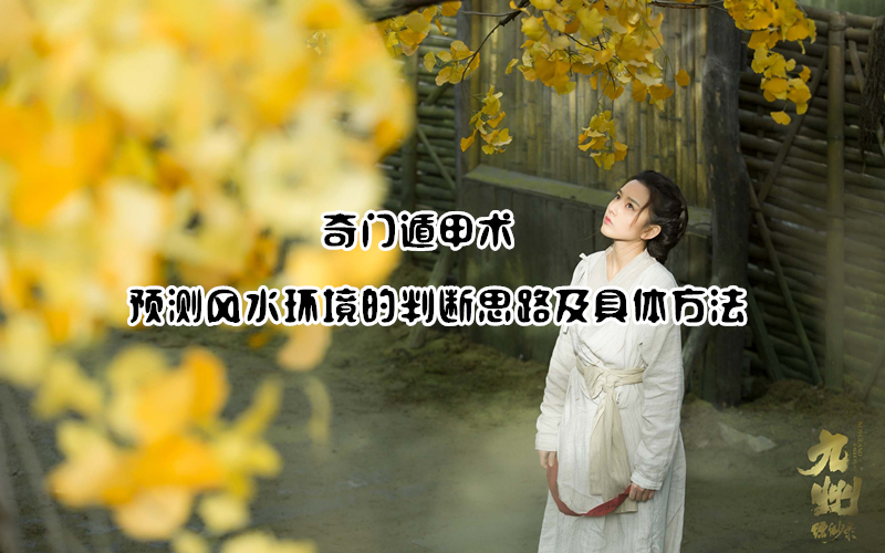 Ŷݼ | Ԥˮж˼·巽