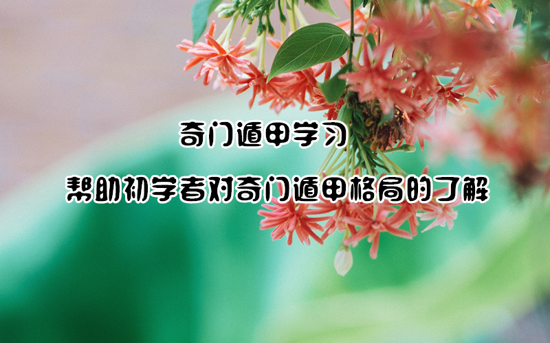 Ŷݼѧϰ | ѧ߶Ŷݼ׸ֵ˽⣬Ĺϰ߲