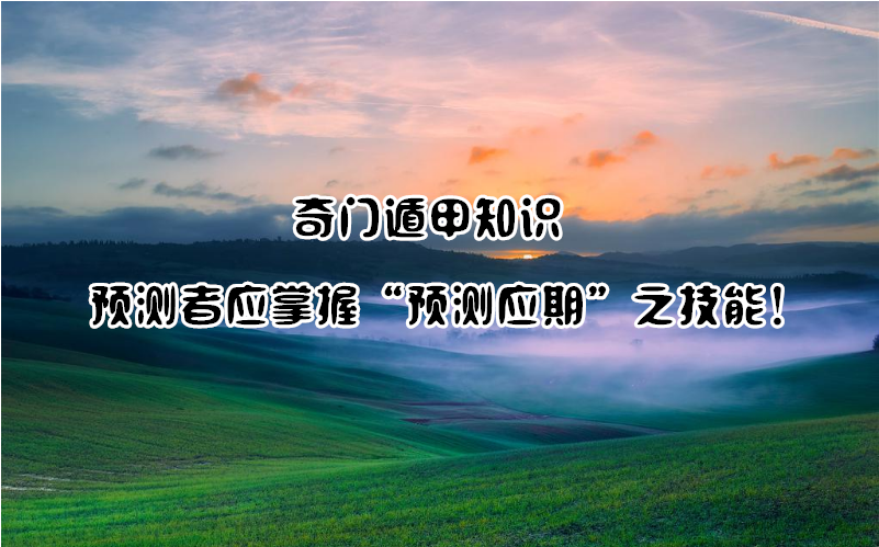 Ŷݼ֪ʶԤӦաŶݼԤӦڡ֮ܣ