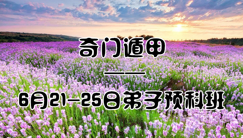 ֪ͨ | һһΡŶݼ׵Ԥưࡷγ6ذϮ