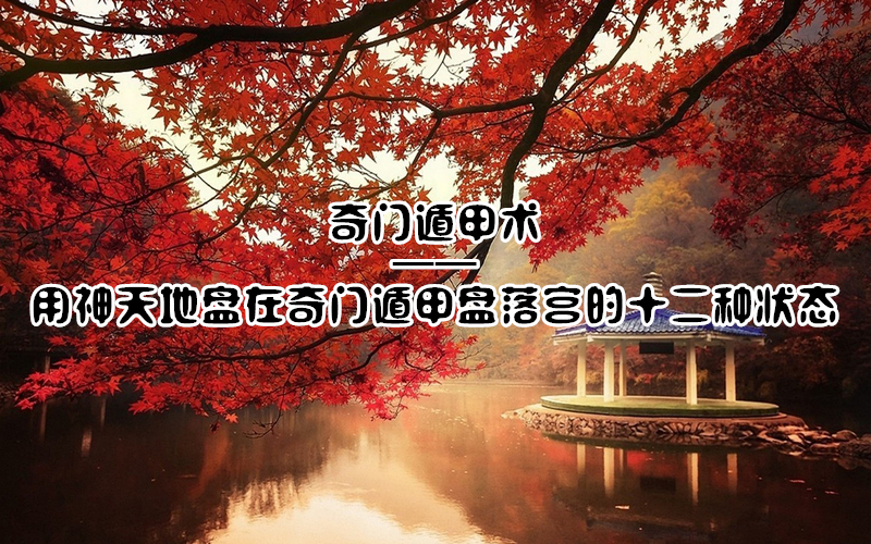 ŶݼŶݼ乬ʮ״̬
