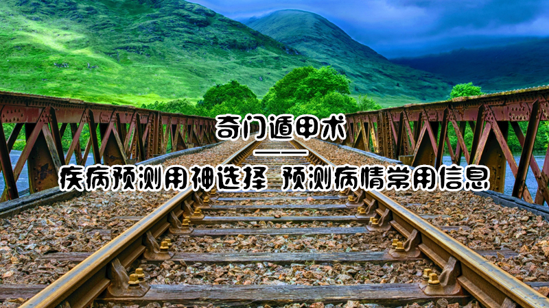 ŶݼŶݼ׼Ԥѡ Ԥⲡ鳣Ϣ