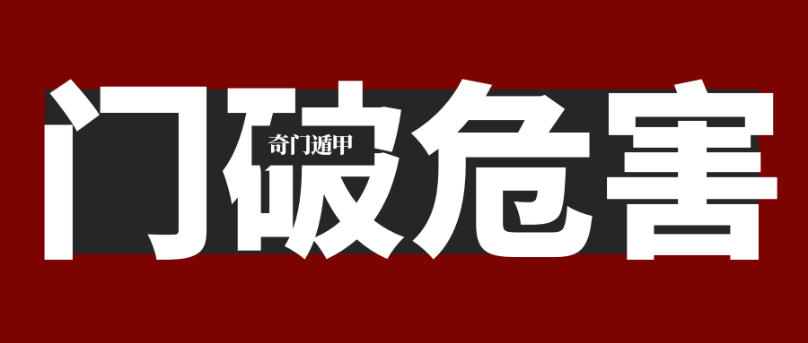 Ŷݼ֪ʶ:ĺ׵ҲǶ԰ԾŹΣ