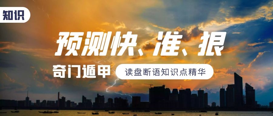 Ŷݼ֪ʶ | Ԥ졢׼ݡŶݼ׶̶֪ʶ㾫ժ