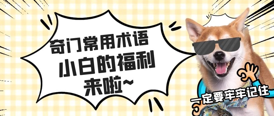 Ŷݼ֪ʶ | ЩŶݼ׳һҪμסר