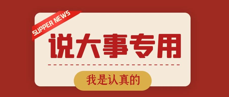 2020  ˮ γ̰ | Ͼܣ