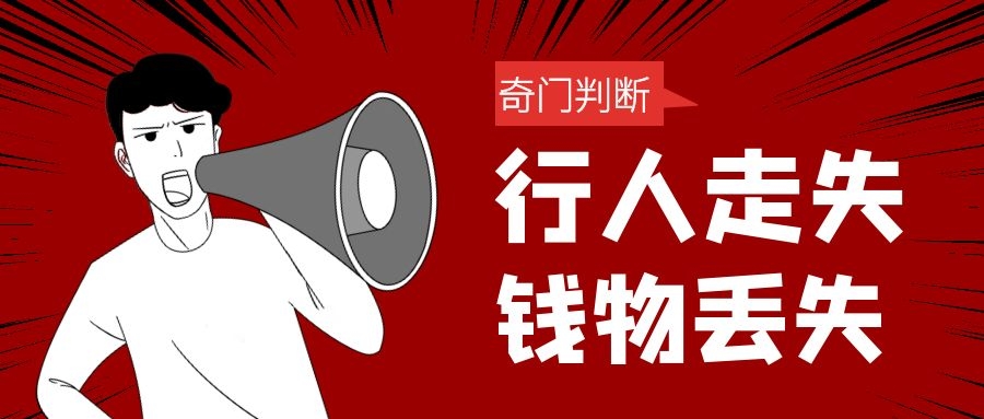 Ŷݼ֪ʶ | ŶݼѰѰԤжϷ