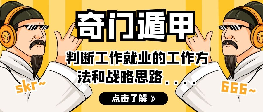 Ŷݼ֪ʶ | ԤжϹҵְҵ򡢹Ѷ