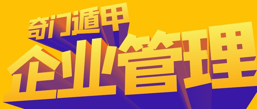 Ŷݼ֪ʶ | ҵӪŶݼԤ⹫˾Ӫϵ