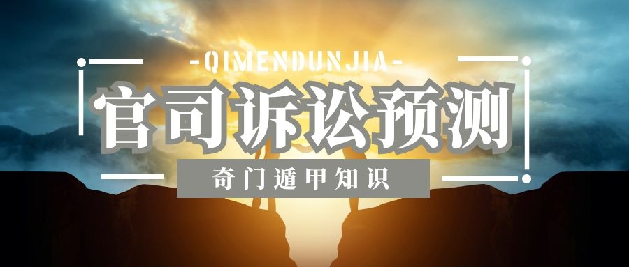 Ŷݼ֪ʶ | ŶݼԤ˾ϵжϷ