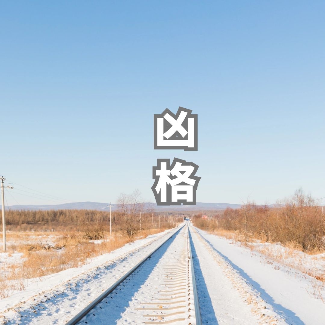Ŷݼ | Ԥгõ׸ܽ