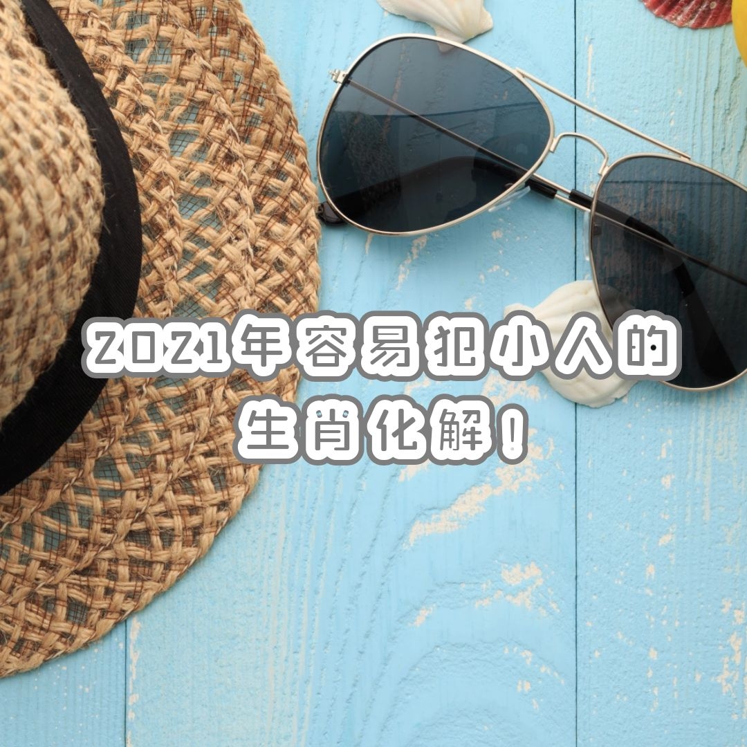 Ф | 2021׷С˵Ф⣡