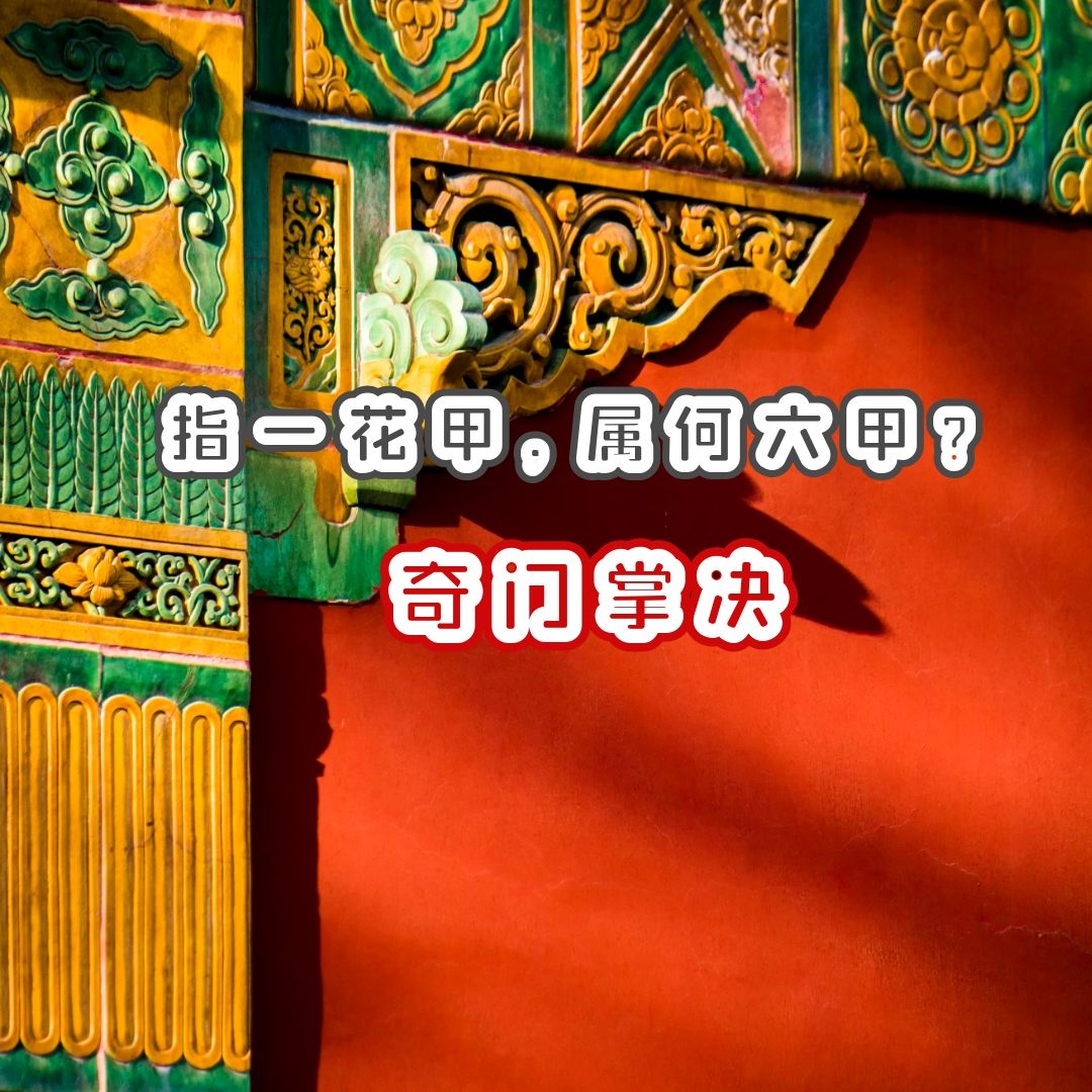 Ŷݼ֪ʶ | &#8203;֪ףĴָң