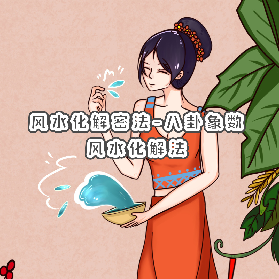 ˮܷ-ˮⷨ
