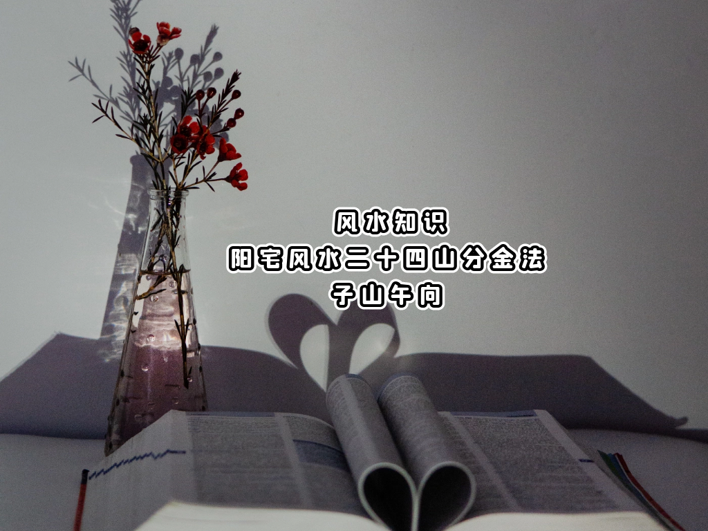 ˮ֪ʶ | լˮʮɽֽ𷨣ɽ