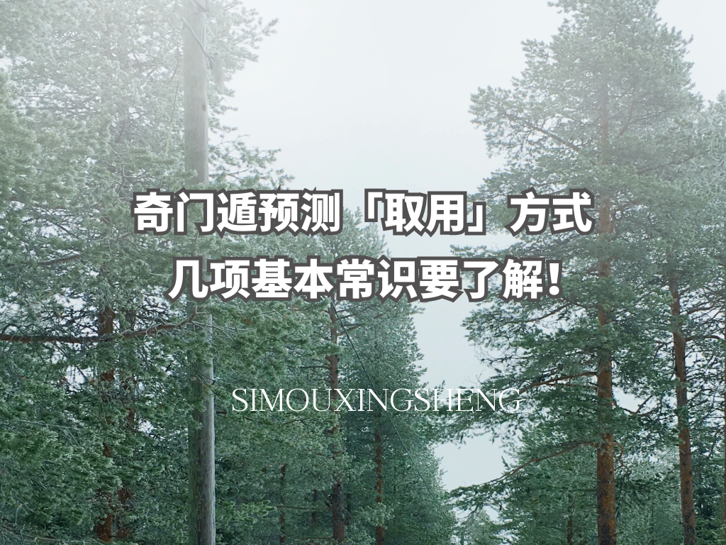 Ŷݼ֪ʶ | ŶԤ⡸ȡáʽҪеļ