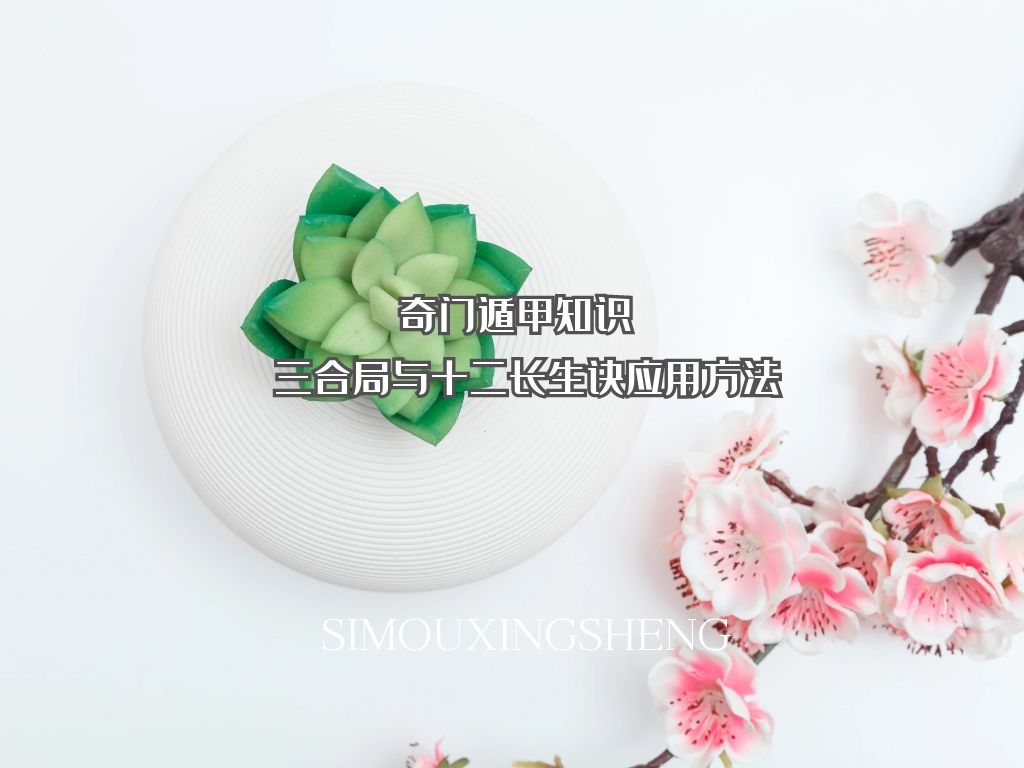 Ŷݼ֪ʶ | ϾʮӦ÷