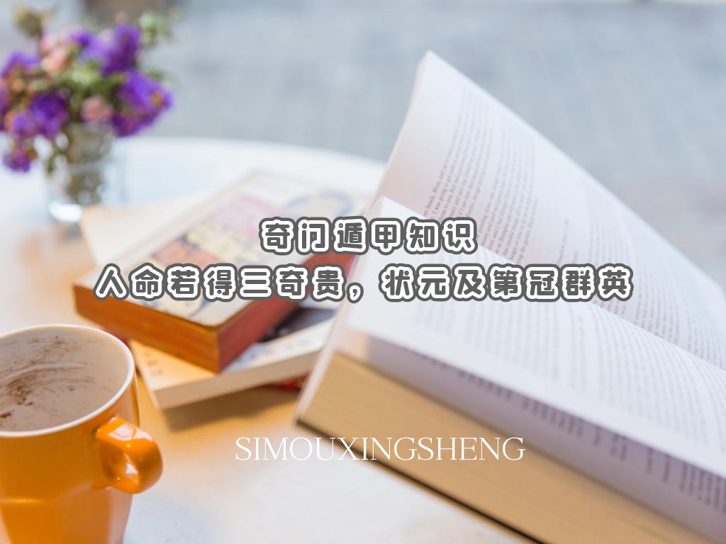 Ŷݼ֪ʶ | 桾ˡ ״ԪڹȺӢ