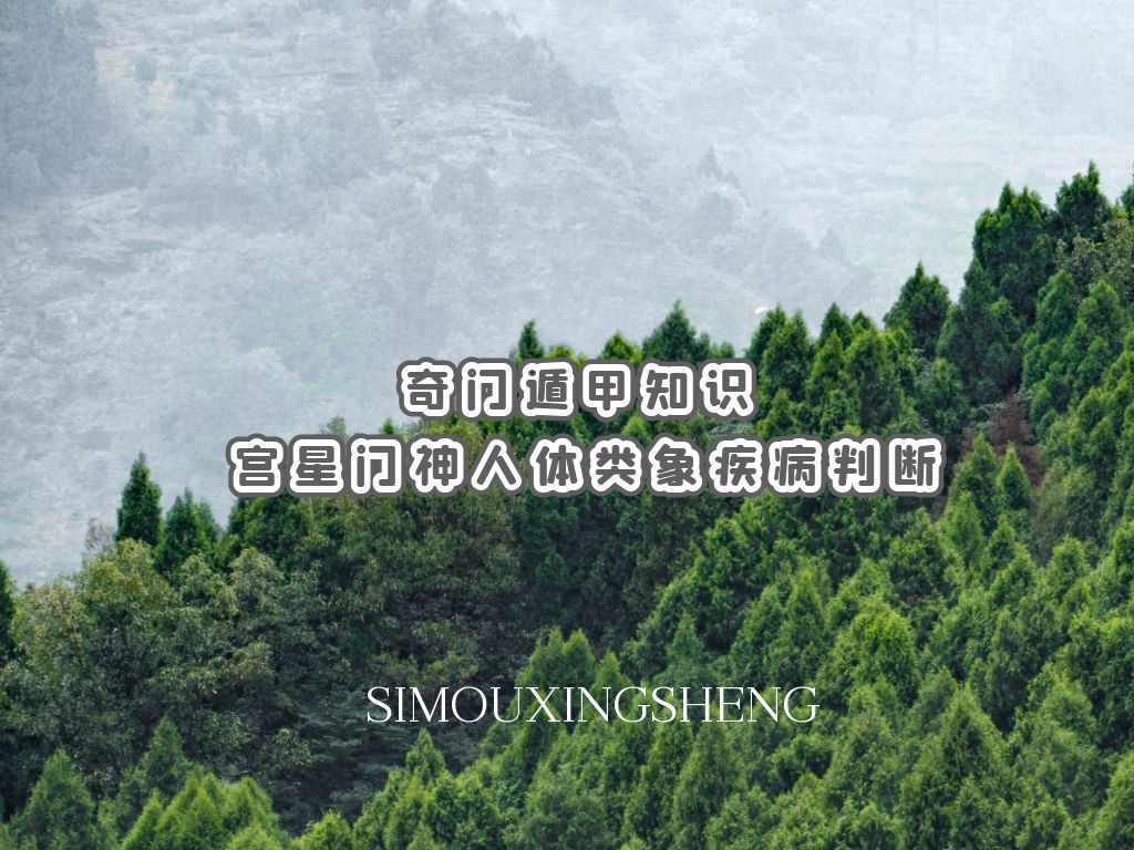 Ŷݼ֪ʶ | Ŷݼ׵Ĺ󼲲ж