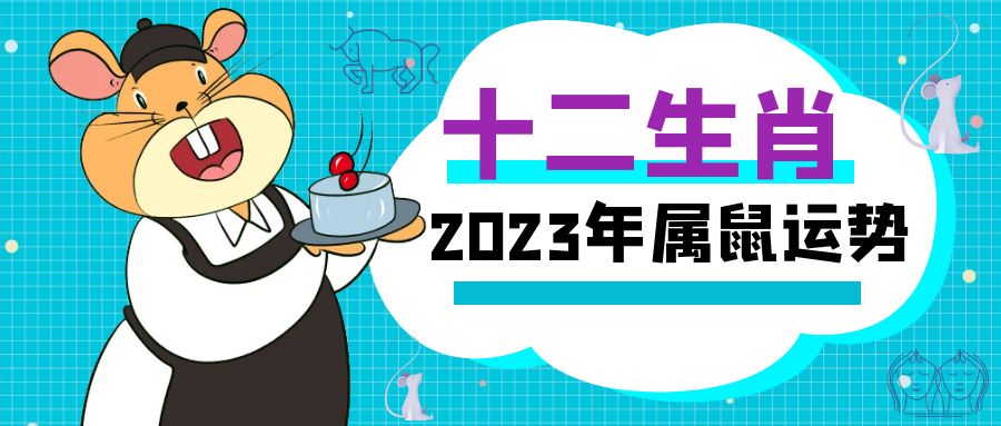 ʮФ | 2023ФƼ˳-2023Фȫÿ