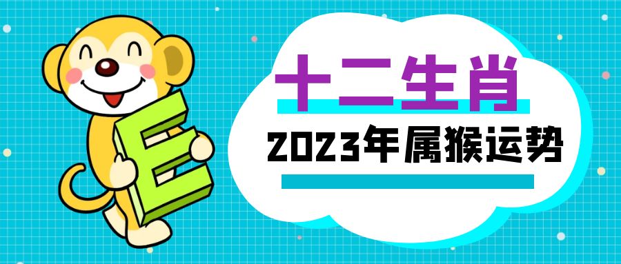 ʮФ | 2023ФƼ˳-2023Фȫÿ