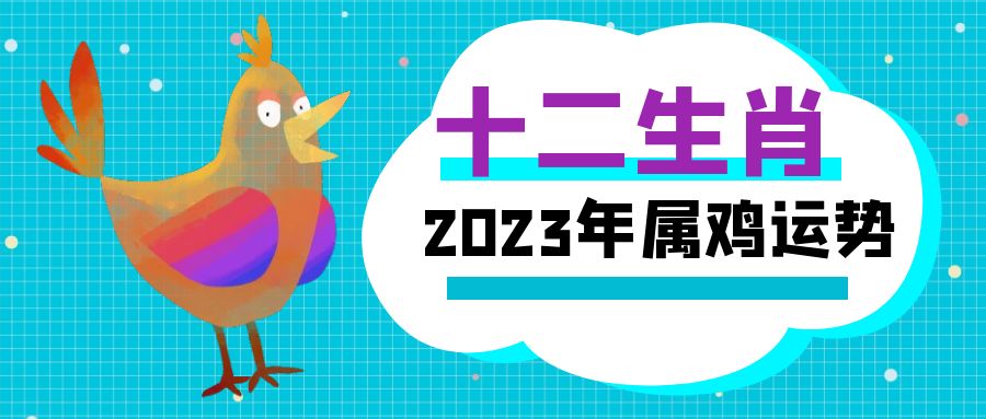 ʮФ | 2023ФƼ˳-2023Фȫÿ