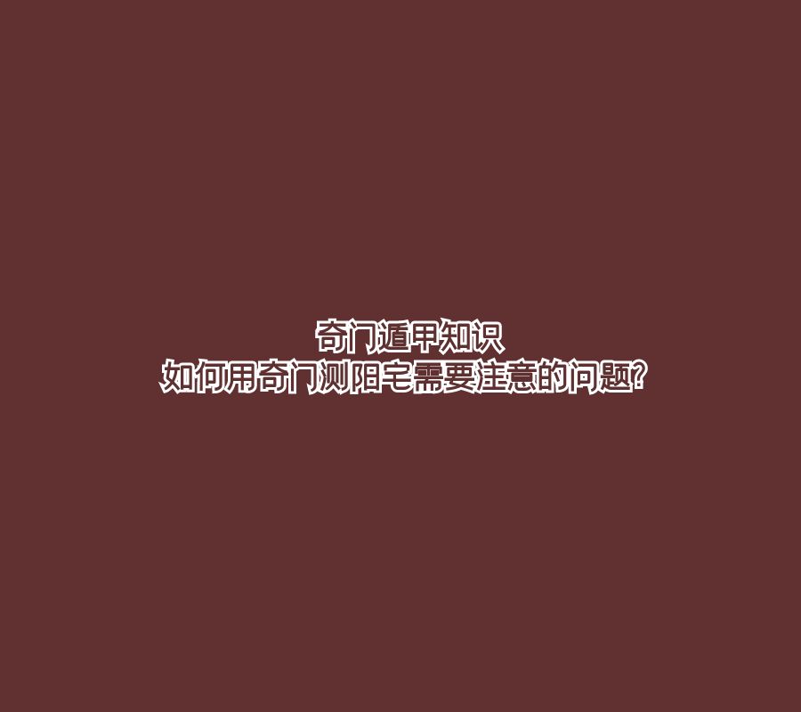 Ŷݼ֪ʶ ŲլҪע⣿